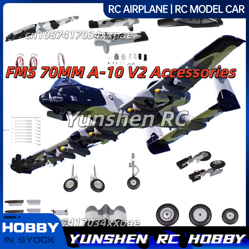 FMS 70MM EDF A-10 V2 RC Aircra - огляд і ціна Rc Hobby Car